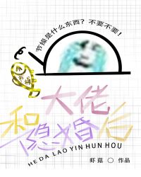 和资方大佬隐婚后gl[娱乐圈]